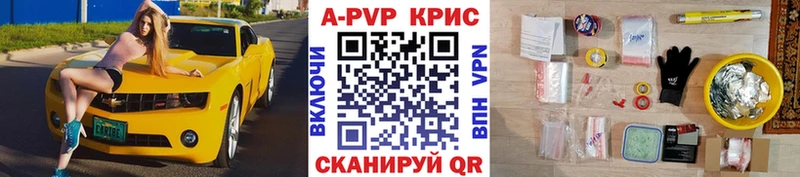 А ПВП мука  как найти закладки  Североморск 