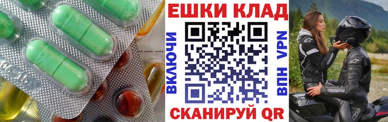 что такое   Североморск  Экстази mix 