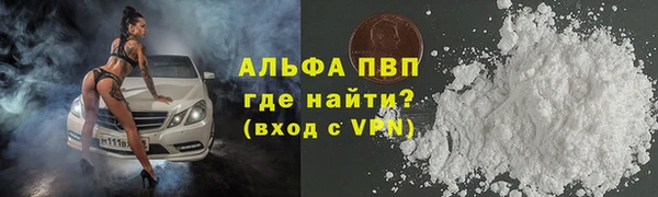 первитин Арсеньев