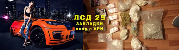 герыч Балабаново