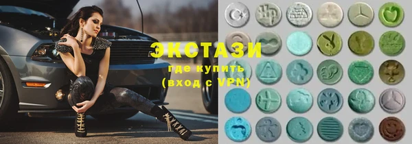 герыч Балабаново