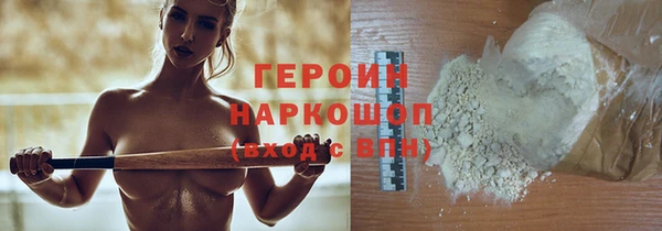 герыч Балабаново