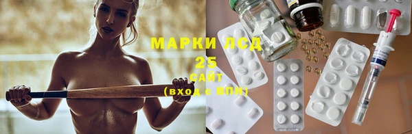 первитин Арсеньев