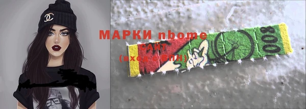 первитин Арсеньев