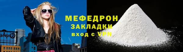 индика Сафоново