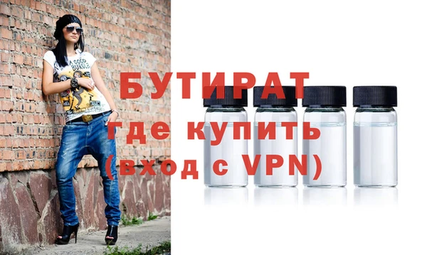 мет Аркадак