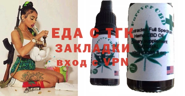 МДПВ Армянск