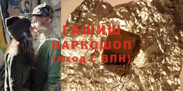 герыч Балабаново