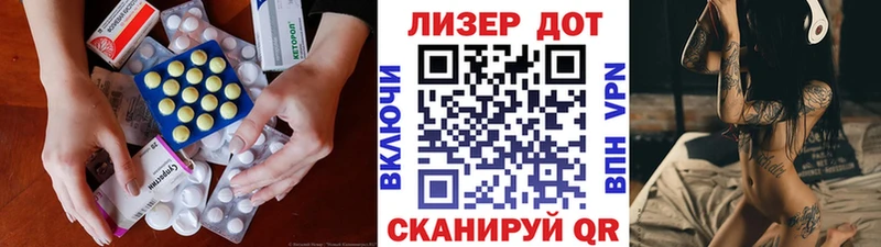 mega рабочий сайт  как найти   Североморск  Лсд 25 экстази кислота 