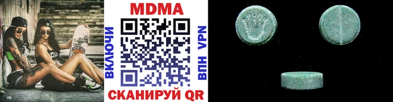 наркота  Североморск  MDMA молли 