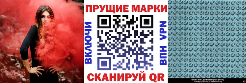 Марки 25I-NBOMe 1500мкг Североморск