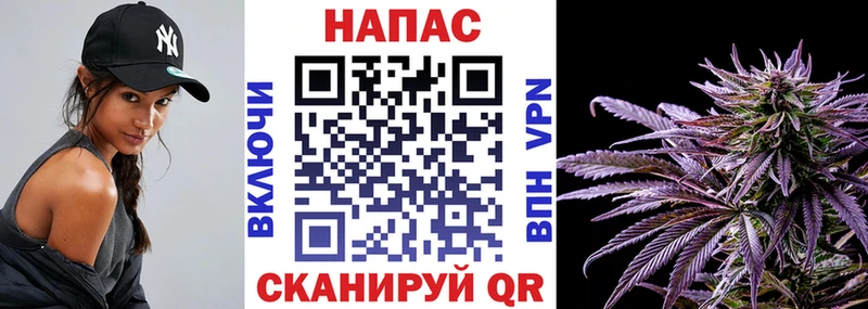 Канабис планчик  Североморск 